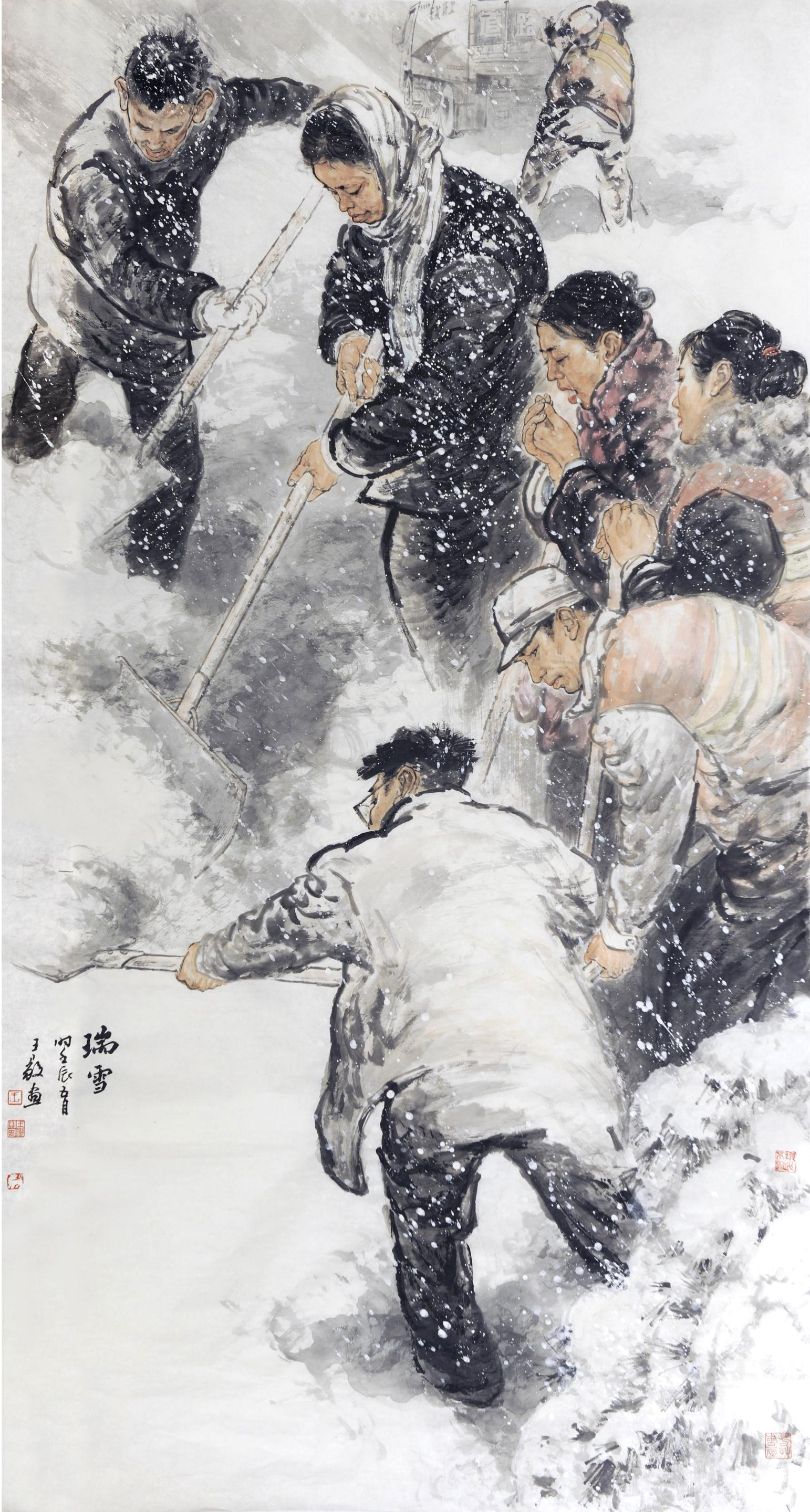 《除雪》