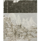 王天德《后山图-No15-MHST1227》宣纸 皮纸 墨 焰 碑拓 66.5×55cm 2015