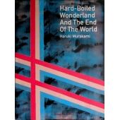 Hard-boiled   Wonderland and the End of the World