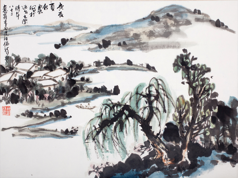 赵秋农 山水画