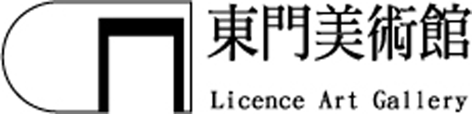 东门美术馆logo