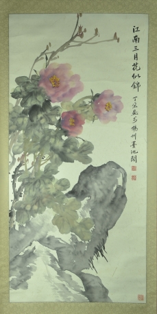 丁宏 花鸟