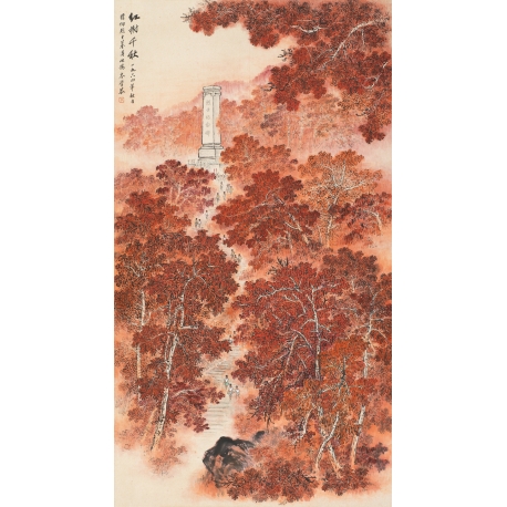   红树千秋               （1964年入选全国第四届美术展览）  