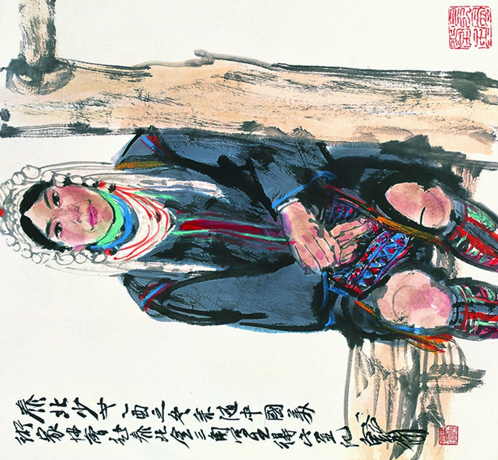 戴卫 泰北少女  2005年作   高49cm；宽41cm