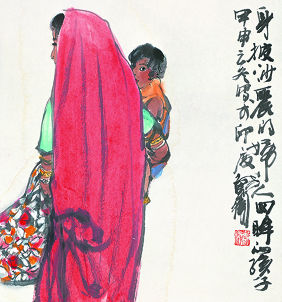 封三 戴卫 身披纱丽的妇人回眸的孩子  2004年作   高49cm；宽46cm
