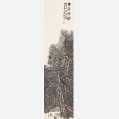 刘朴   高松吟风   137x35cm    纸本  2015年