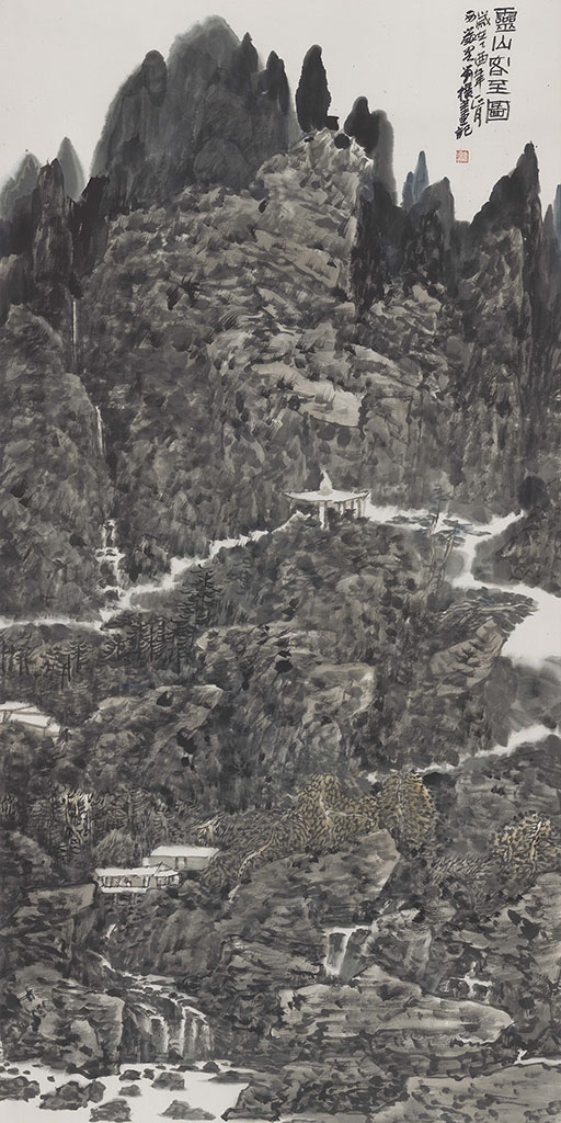 刘朴 《灵山客至图》 137×68cm 国画 2005年