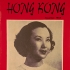 李丽华（1950-1955邻居）