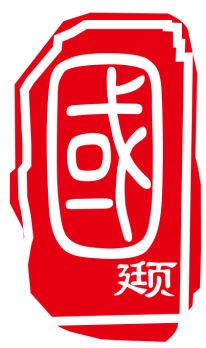 国颋（上海）文化艺术品logo