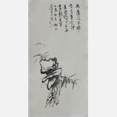 无尘从不扫,有鸟莫令弹。若要添风月,再画数百竿