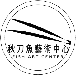 秋刀鱼艺术中心logo