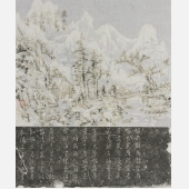 王天德 后山图 No16-MST098  宣纸、皮纸、墨、焰、拓片  