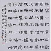 滕宾《鹊桥仙》