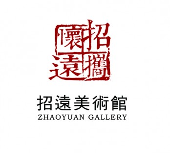 招远美术馆logo