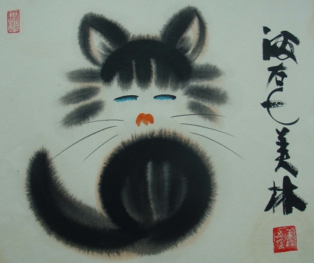 韩美林画猫和兔（文革期间）