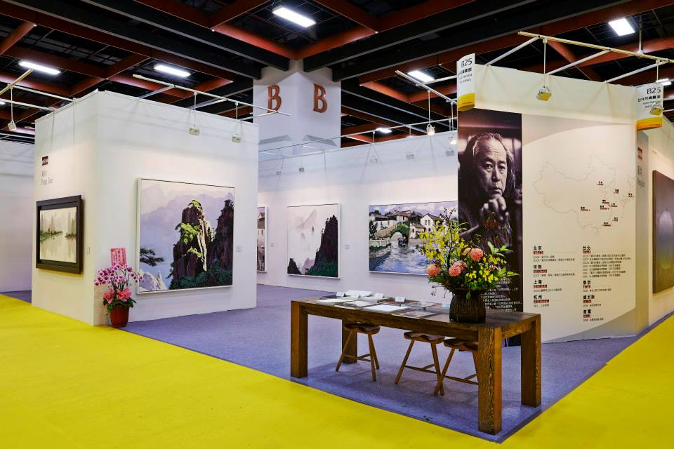 2014 ART TAIPEI 台北國際藝術博覽會