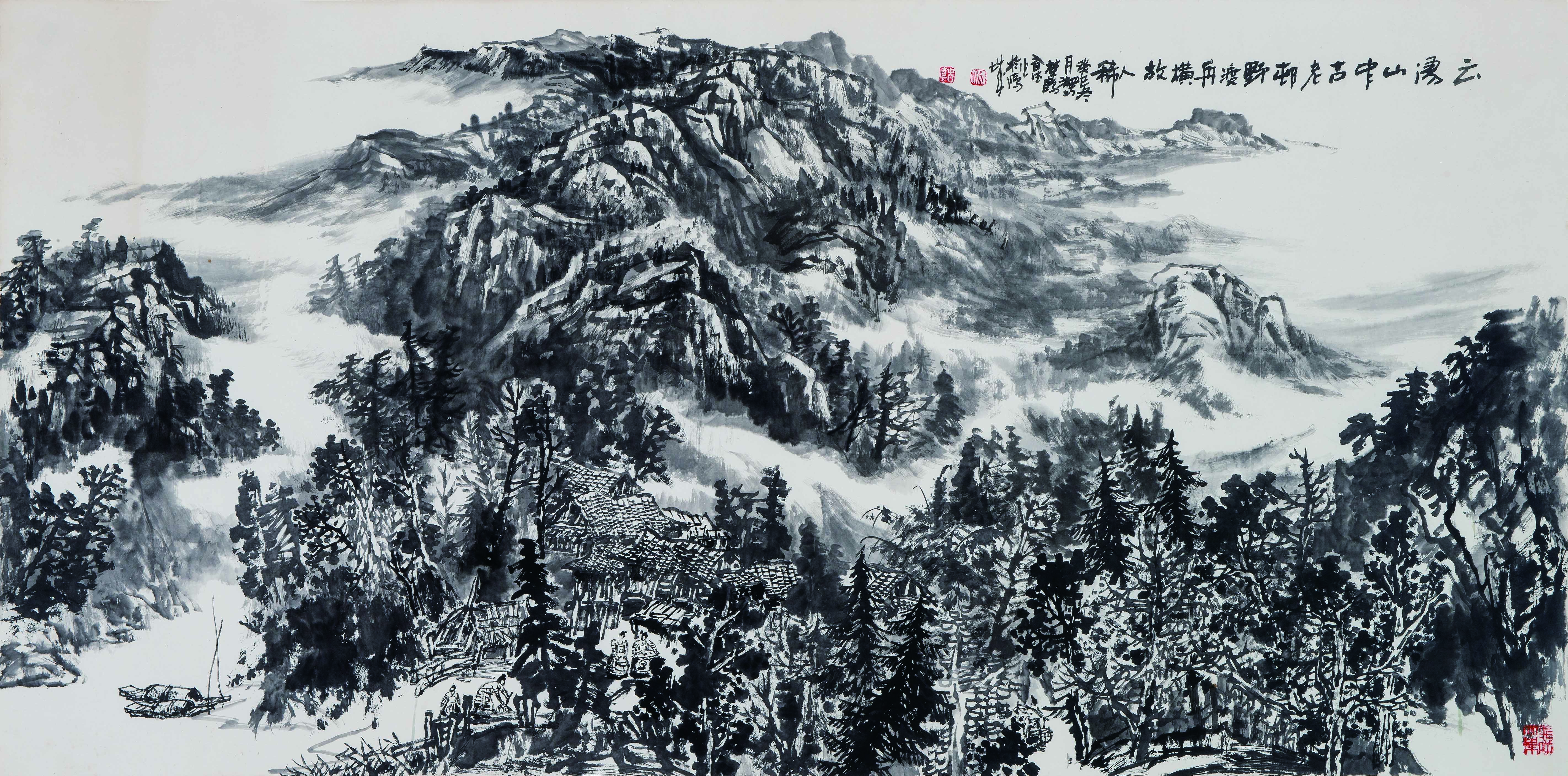 云涌山中古老村，野渡舟横故人稀