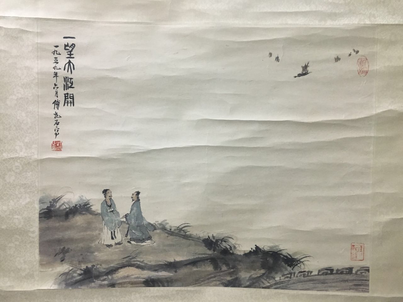 山水人物