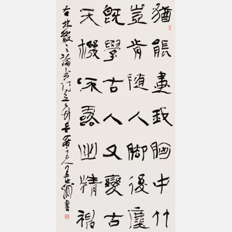 《犹能画我胸中竹3》