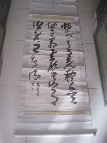 刘重庆耳枝 山东 万历进士 书法中堂，尺寸124-58cm