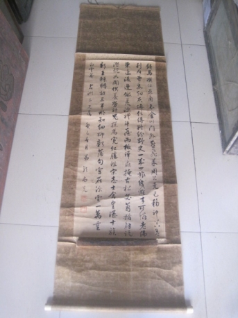 郭尚先 福建 嘉庆进士 书法中堂，尺寸105-41cm