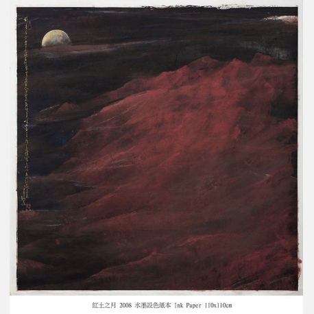 红土之月 110x110cm2008