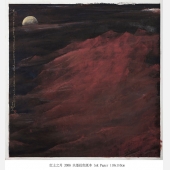 红土之月 110x110cm2008