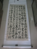 宋湘 广东 嘉庆翰林 书法中堂，尺寸136-61cm