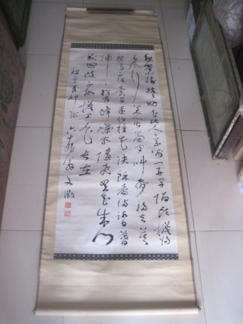 文澂 浙江 同治翰林 书法中堂，尺寸128-56cm