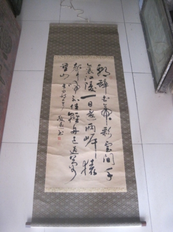 杨敬远 甘肃西凉府都督 书法中堂，尺寸105-48cm 