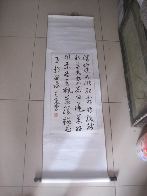 王蘧常 浙江 “当代王羲之” 书法条幅，尺寸69-34cm