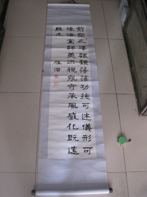 程潜 湖南省省长 书法条幅，尺寸126-33cm