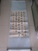 钟锡璜 广东 光绪翰林 书法条幅，尺寸88-42cm