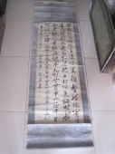 冒襄 江苏 忆语体文字的鼻祖 书法中堂，尺寸128-44cm