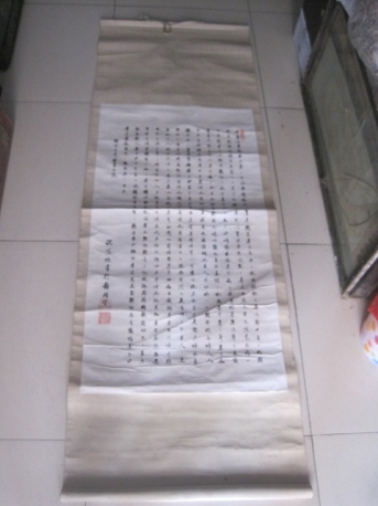 沈葆桢 福建 道光翰林两江总督 书法中堂，尺寸107-57cm