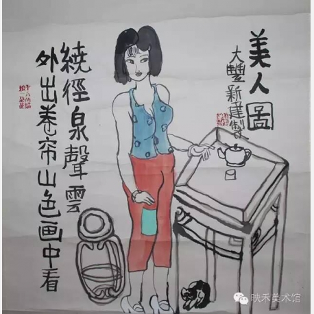 朱新建美人图