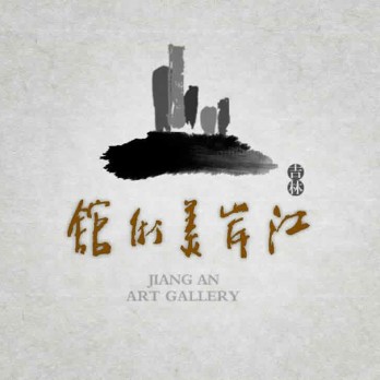江岸美术馆logo