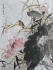  【朝鲜水墨画】莲花与翠鸟