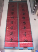 刘嘉琛 天津 光绪进士 八言书法对联，尺寸171-36cm
