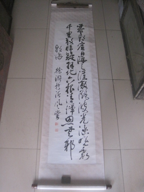 徐潞 江苏 光绪翰林 清代最后一科 书法条幅，尺寸140-34cm