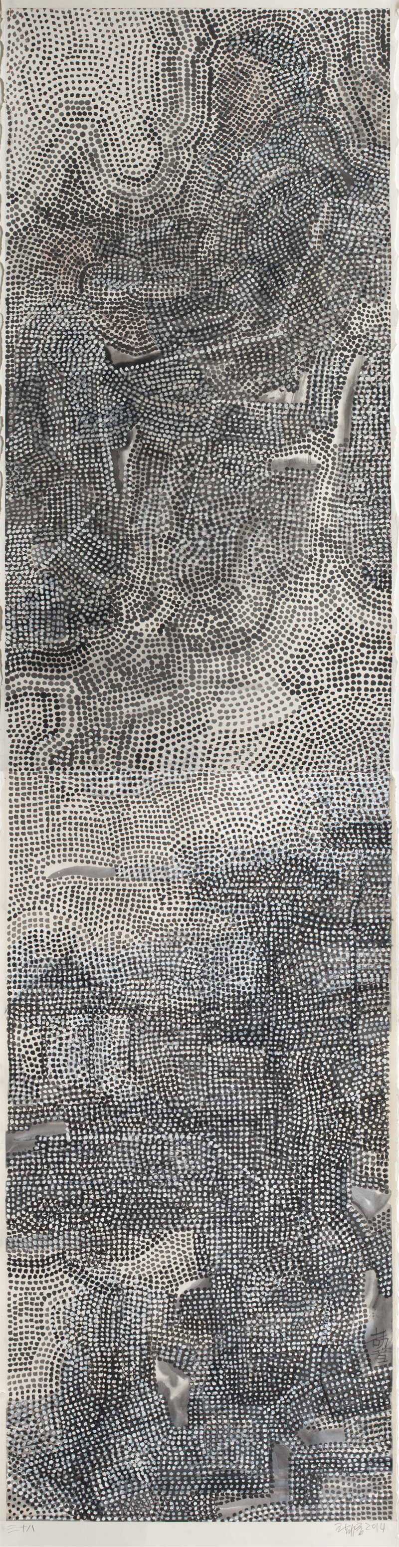 王劼音WANG Jieyin 《山水笔记-三十八》Landscape Notes－38  272×69  纸本水墨Ink on Paper  2014