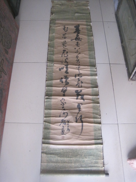 完颜麟庆 满洲嘉庆进士 湖北巡抚 书法条幅，尺寸139-34cm