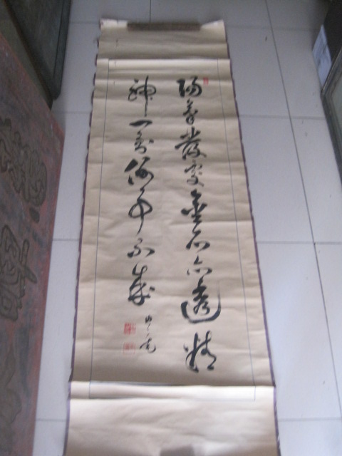 沈达麟 满族 道光举人 湖南知县 书法中堂，尺寸138-49cm