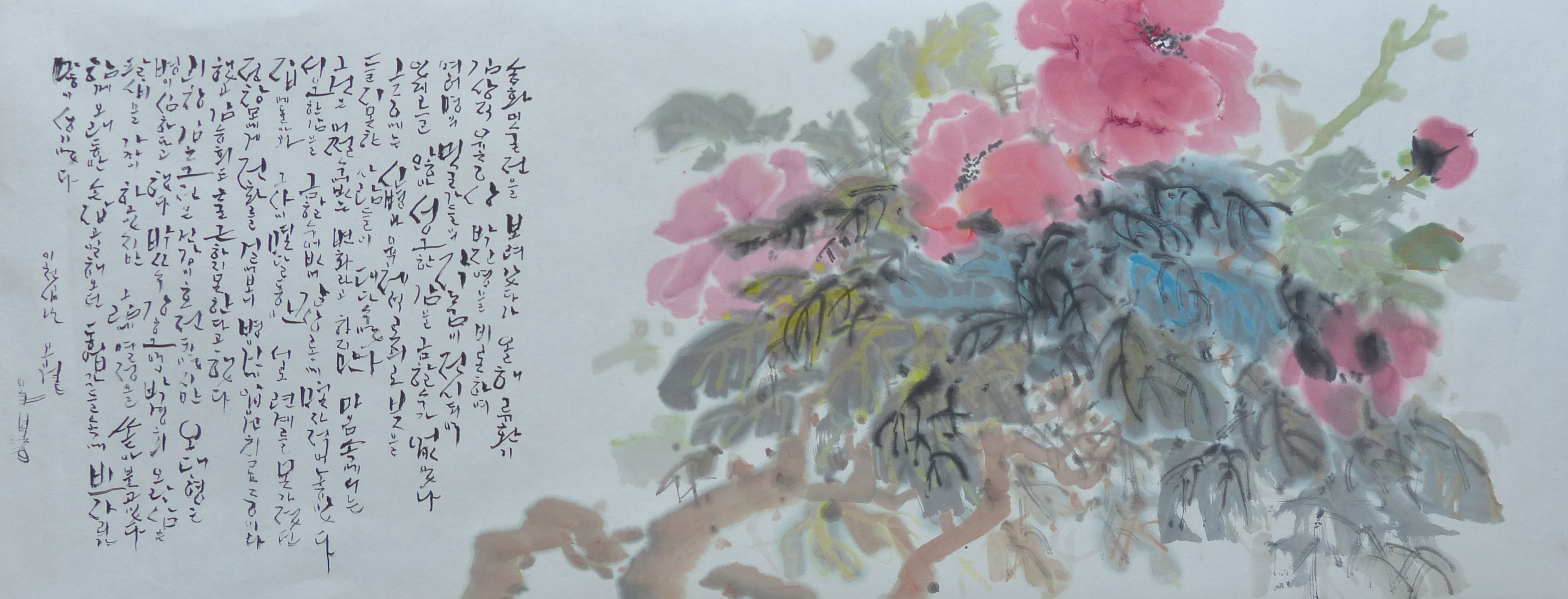  【朝鲜水墨画】5月的牡丹花
