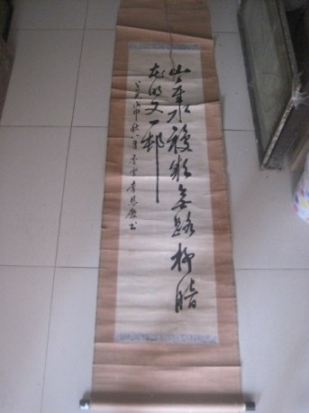 李恩庆 河北遵化 道光翰林 汉军正白旗 书法条幅，尺寸128-33cm