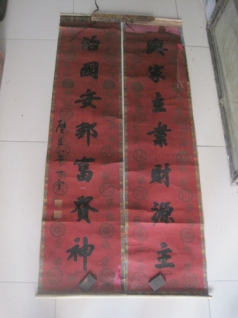 华世奎 天津四大书法家之首 书法对联，尺寸135-31cm