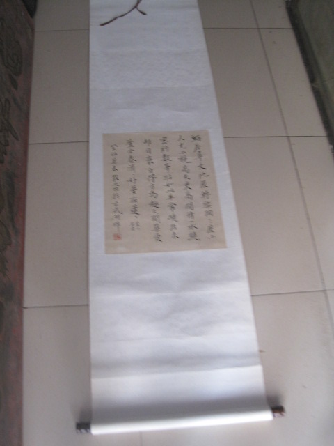 林散之 江苏南京 “当代三绝” “草圣”书法镜心，尺寸47-39cm