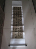 何绍基 湖南道州 道光进士 书法大家 书法条幅，尺寸118-29cm