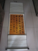 刘春霖 河北肃宁 中国历史上最后一名状元 书法中堂，尺寸69-42cm