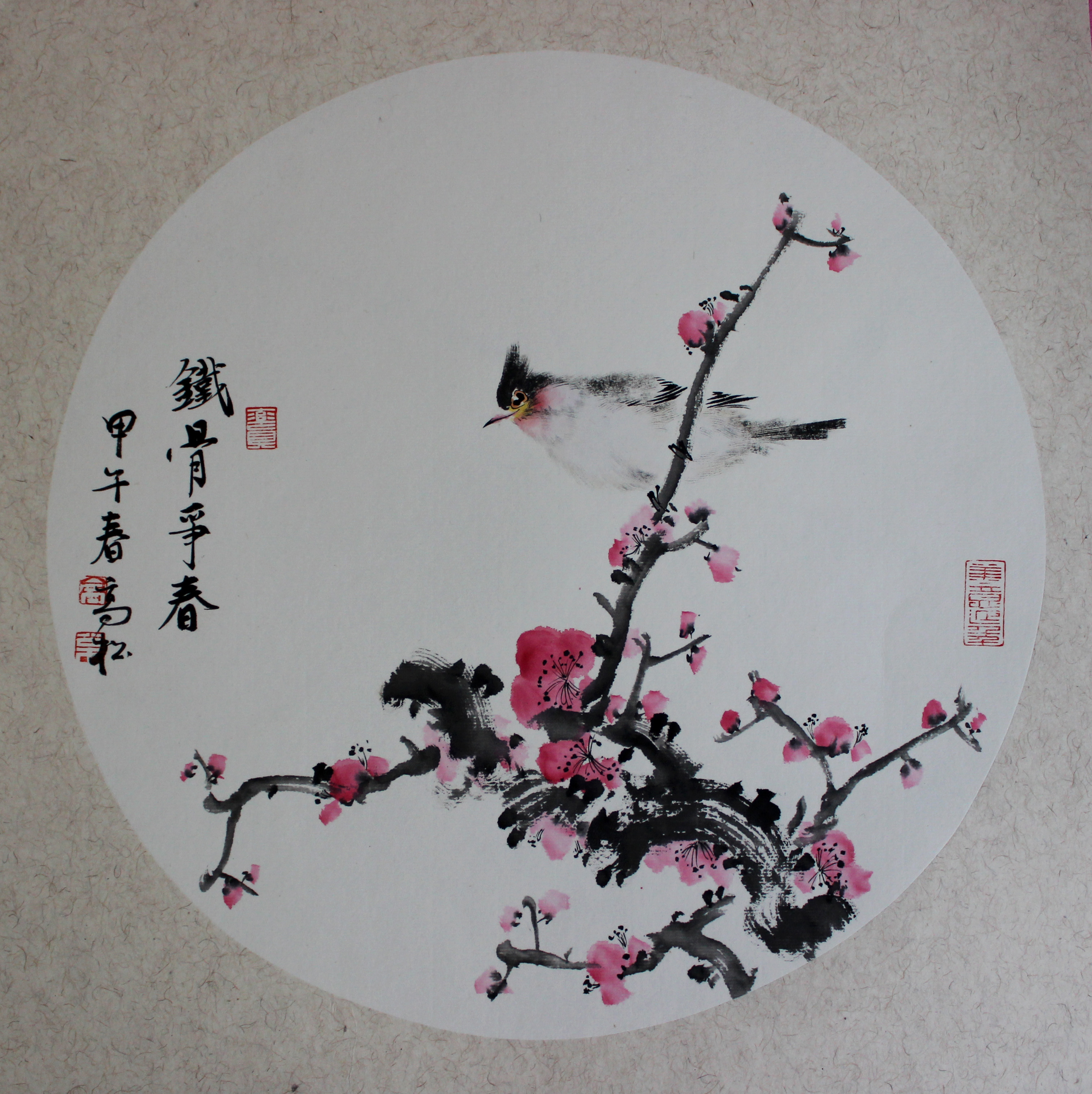 上海人民美术出版社出版《高松花鸟画作品集》 评论 comments 